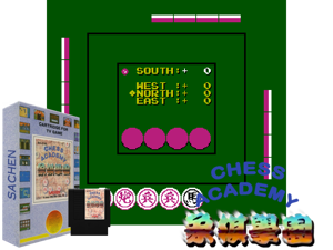 Chess Academys (Sachen-JAP) [!] Cover